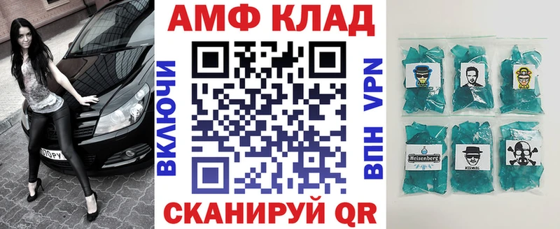 Амфетамин 97%  Эртиль 