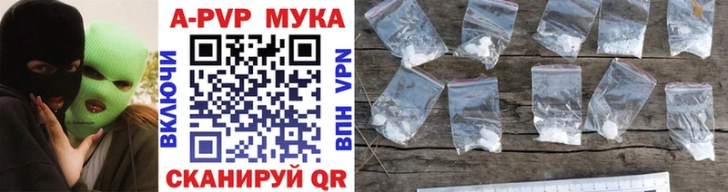 Alpha-PVP VHQ  купить наркотики сайты  Эртиль 