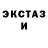 Кетамин VHQ YoshiPrime