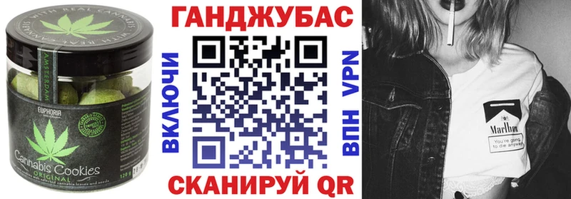 Cannafood марихуана хочу Эртиль