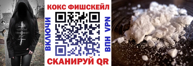 Кокаин 99%  OMG зеркало  Эртиль  купить закладку 