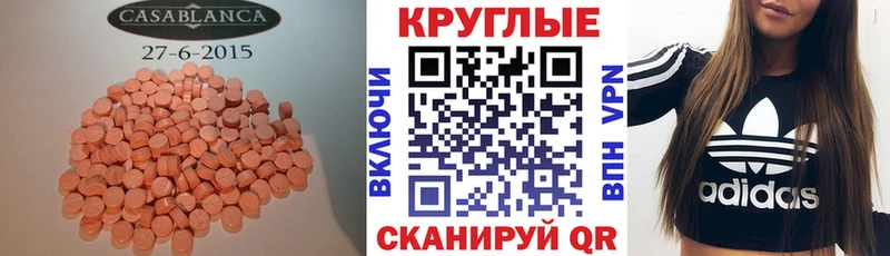 kraken зеркало  Эртиль  Ecstasy Punisher 