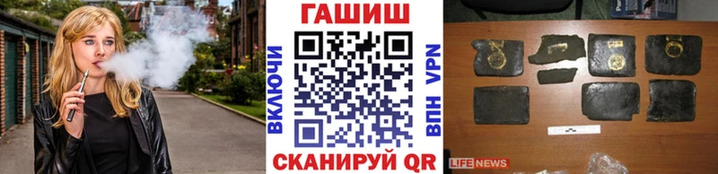 ГАШ убойный  как найти закладки  Эртиль 