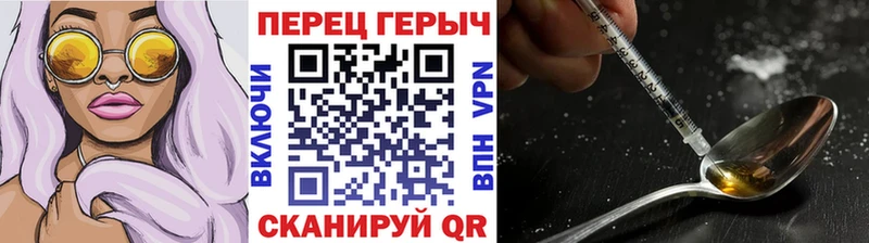 ГЕРОИН белый  наркотики  Эртиль 
