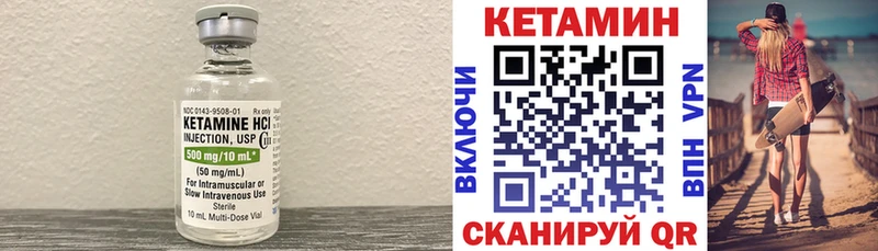 Кетамин VHQ Эртиль
