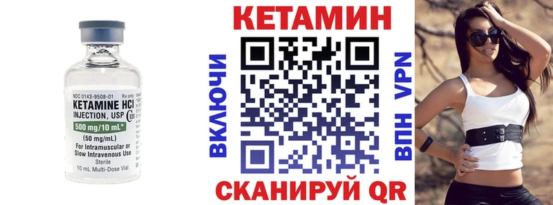 где купить наркоту  Эртиль  Кетамин VHQ 