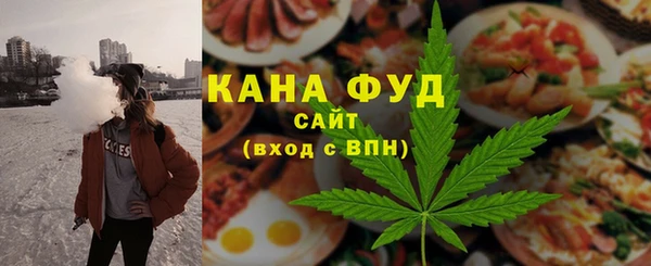 герыч Лабытнанги
