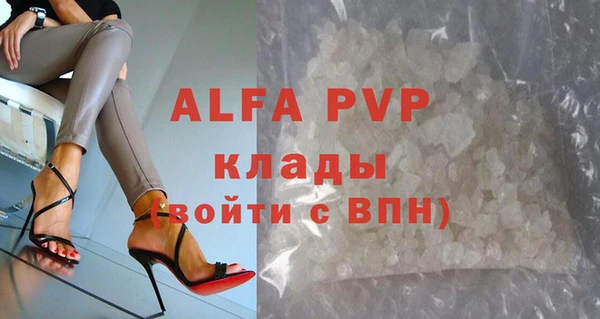 герыч Лихославль