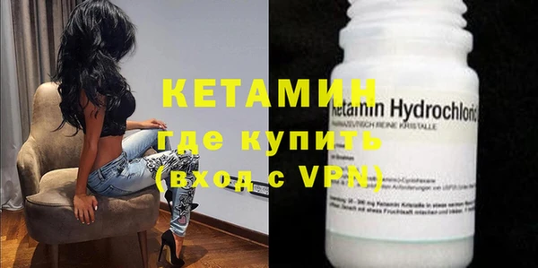 стафф Лиски