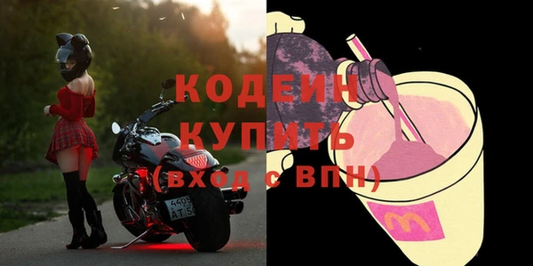 стафф Лиски