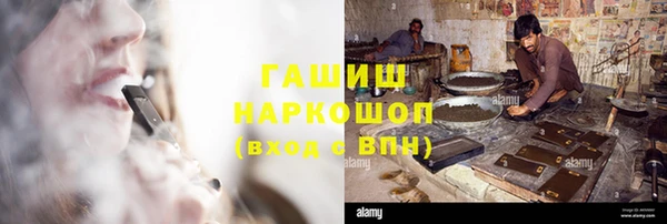 стафф Лиски