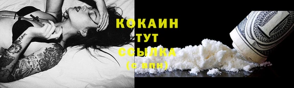 герыч Лихославль