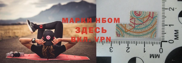 стафф Лиски