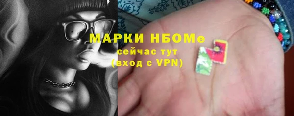 стафф Лиски