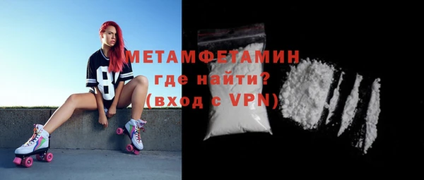 герыч Лихославль