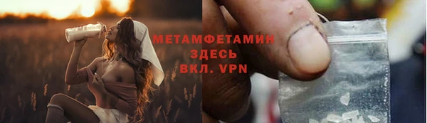 герыч Лихославль