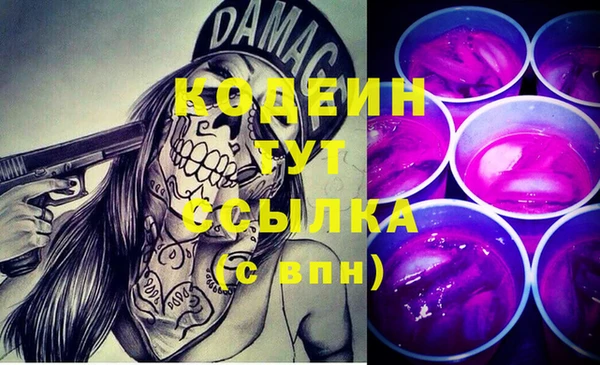 герыч Лихославль