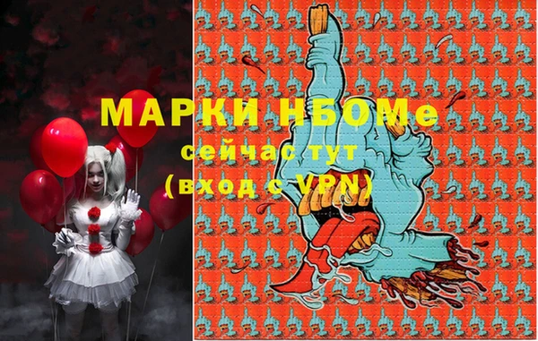 стафф Лиски