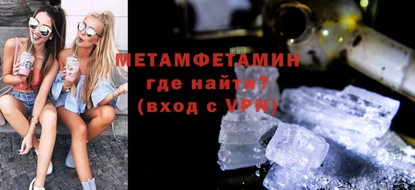 герыч Лихославль