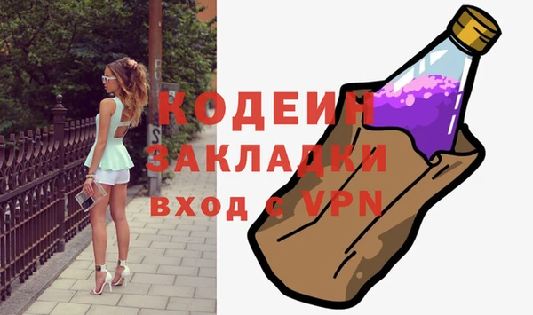 стафф Лиски