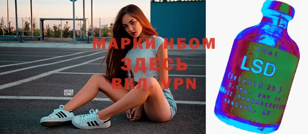 герыч Лихославль
