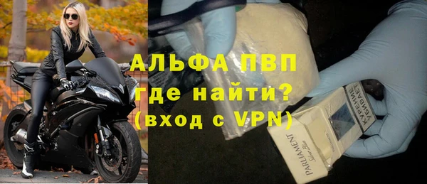 стафф Лиски