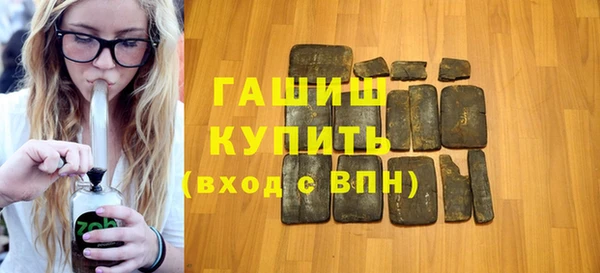 стафф Лиски