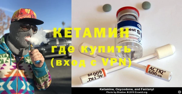 герыч Лихославль