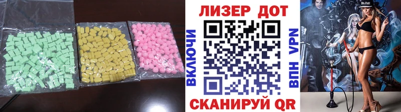 кракен ссылки Эртиль площадка телеграм Лсд 25 экстази кислота
