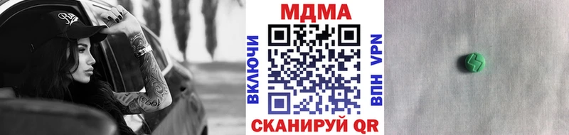 MDMA VHQ Эртиль