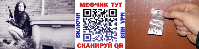 купить наркотики цена  Эртиль  МЯУ-МЯУ VHQ 