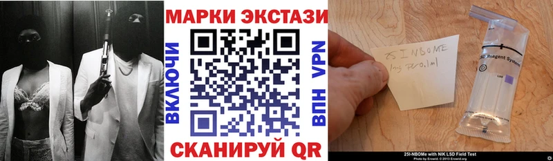 купить наркоту  Эртиль  дарк нет телеграм  Наркотические марки 1,8мг 